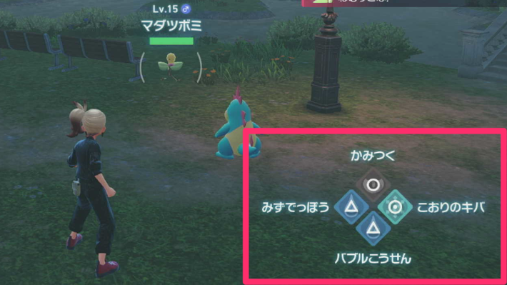ポケモンZAの複数タイプ