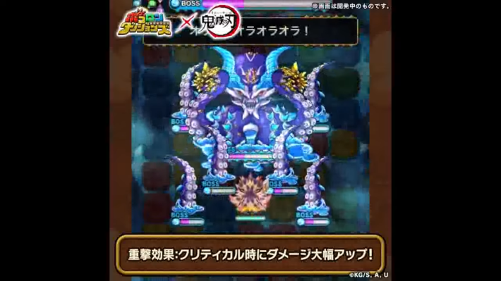 2025年11月29日の公式生放送情報まとめの画像