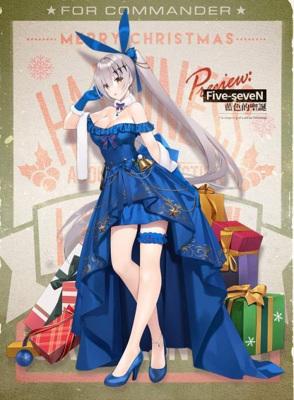 2018クリスマスFive-seveNアイコン