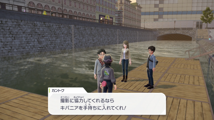 ポケモンZAの獰猛怪魚キバニア