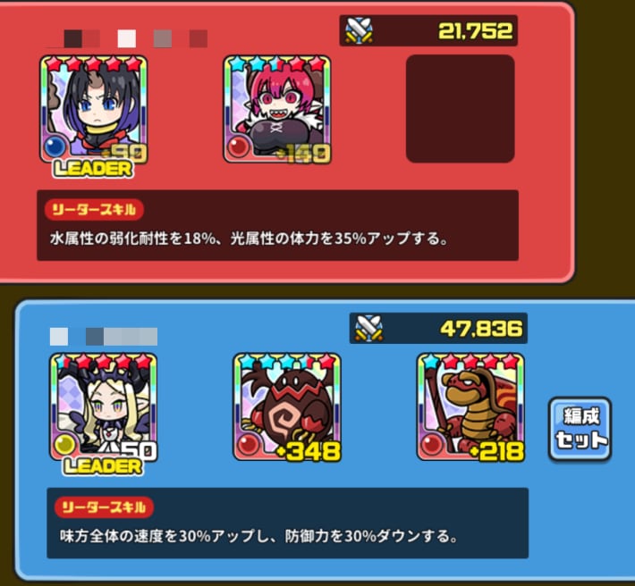 戦力過剰