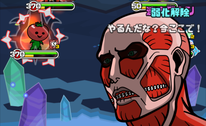 進化するとスキル2使用時に弱化効果を解除できる