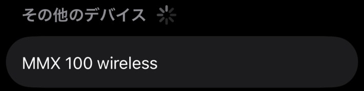 MMX 100 wireless iPhoneのBluetooth一覧に表示