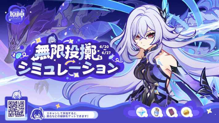 無限投擲シミュレーション