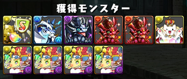 パズドラ 早いもの勝ち パズドラ】パズドラクロスコロシアムの攻略と周回パーティ - ゲームウィズ