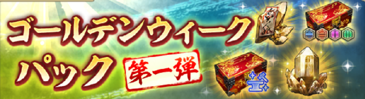 精錬・打直しの効果とやり方の画像