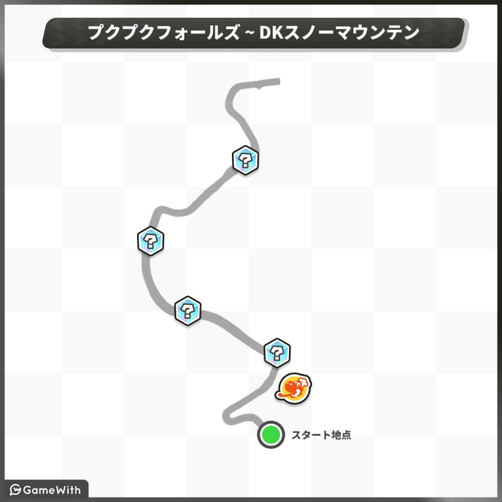 どんぐりラリー_プクプクフォールズ～DKスノーマウンテン