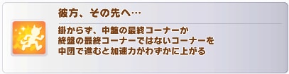 11月リーグオブヒーローズダートの攻略とおすすめキャラの画像