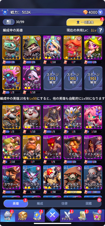ドット異世界　リリースの画像