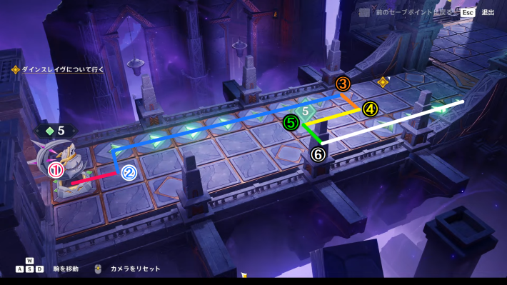 2盤面目の駒の進め方