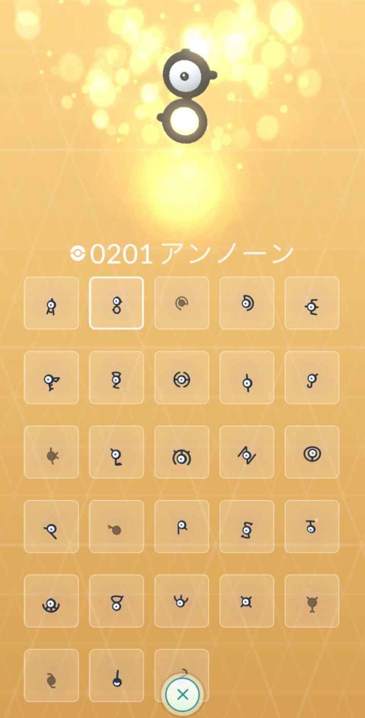 ポケモンGO】キラポケモンの確率と入手条件 - ゲームウィズ