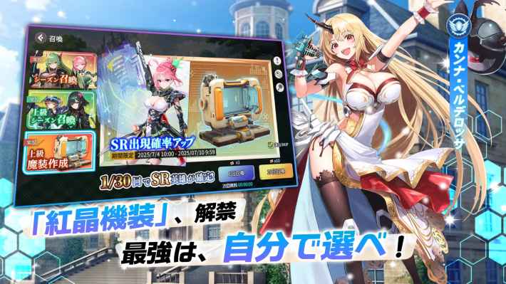 ルミナ・アークの最弱無双の画像