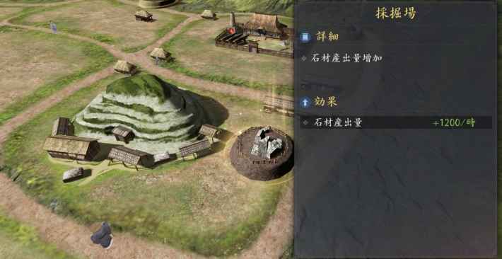 採掘場