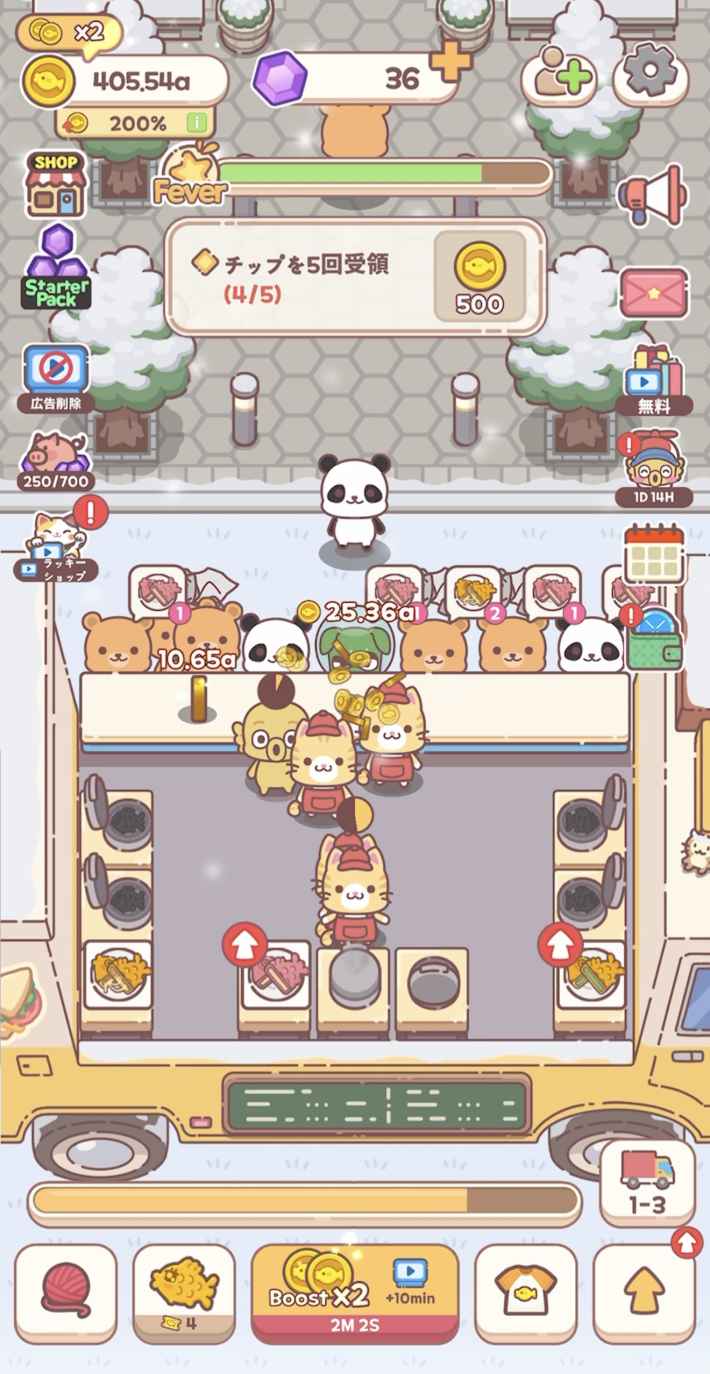 たい焼きタイクーン