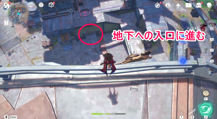 原神のレンポ島の宝庫の行き方