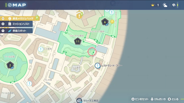 ポケモンZAのクラボのみ