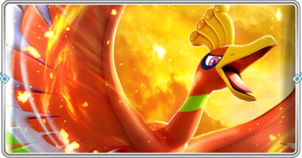 ポケモンカード　レジェンド　ハートゴールド　絶版パック　レア　希少　ホウオウ ホウオウLEGEND | ポケモンカードゲーム公式ホームページ
