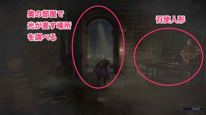 追跡者の追憶
