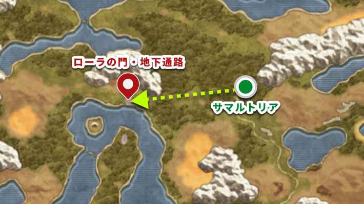 ドラクエ2リメイクのローラの門・地下通路の行き方と場所