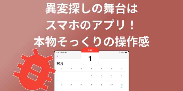 9daysの画像