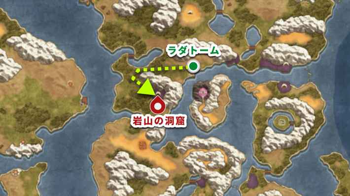 ドラクエ2リメイクの岩山の洞窟の行き方と場所