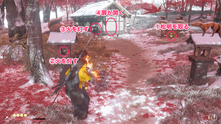 ゴーストオブヨウテイの紅葉の森の戸なしの小屋