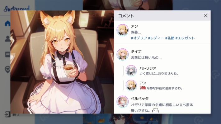 『スターシード：アスニアトリガー』配信開始！の画像