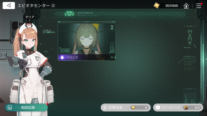 ディープトラウマとは？｜デメリットと回復方法の画像