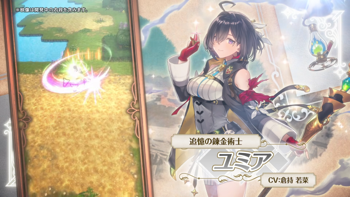 白猫】アトリエコラボガチャの当たりキャラ - ゲームウィズ