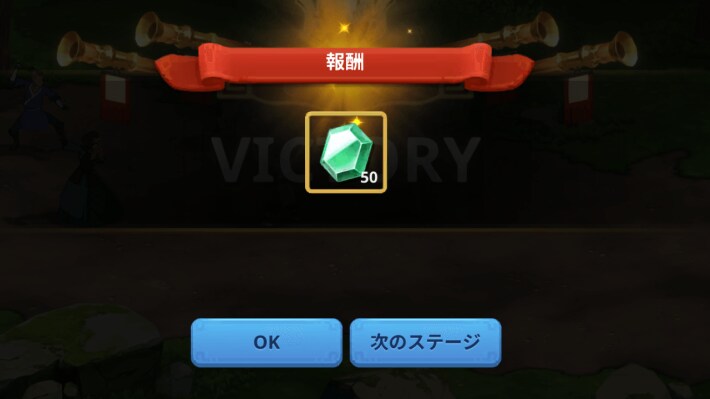 ジェム