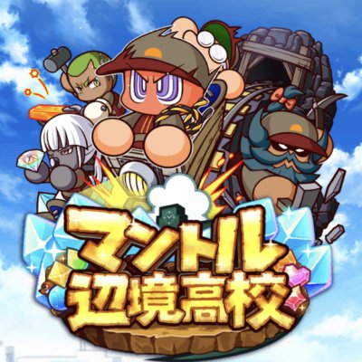 パワプロアプリ デッキメーカー 5 26更新 パワプロ ゲームウィズ Gamewith