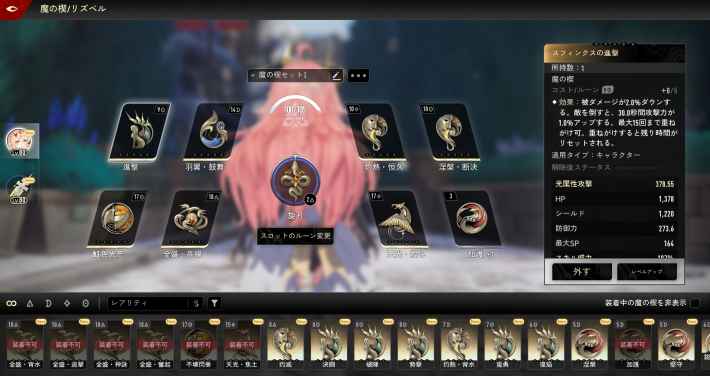 『デュエットナイトアビス』配信開始！全てがストレスフリーに設計されたオープンワールドRPGを快適に遊び尽くせ！の画像