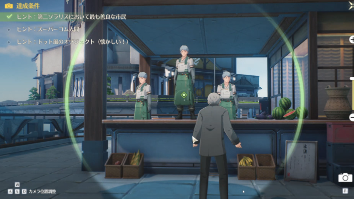 第二ソラリスの画像