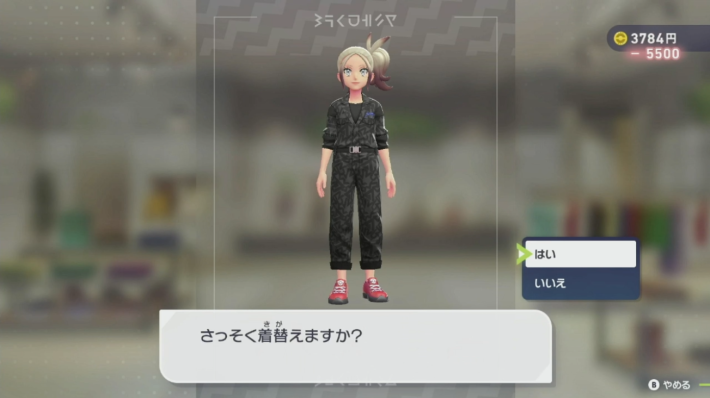 ポケモンZAの店着替え画面