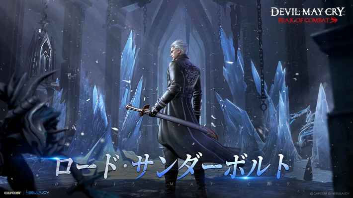 DEVIL MAY CRY 4 デビルメイクライ バージル コースター Amazon.co.jp: デビルメイクライ パセラ コラボカフェ ダンテ