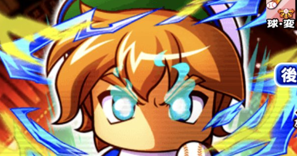 パワプロ攻略|パワプロアプリ最速攻略 - ゲームウィズ