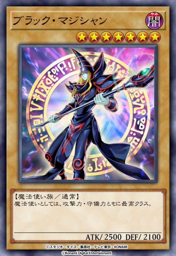 遊戯王マスターデュエル』グローバルリリース4周年記念キャンペーンが
