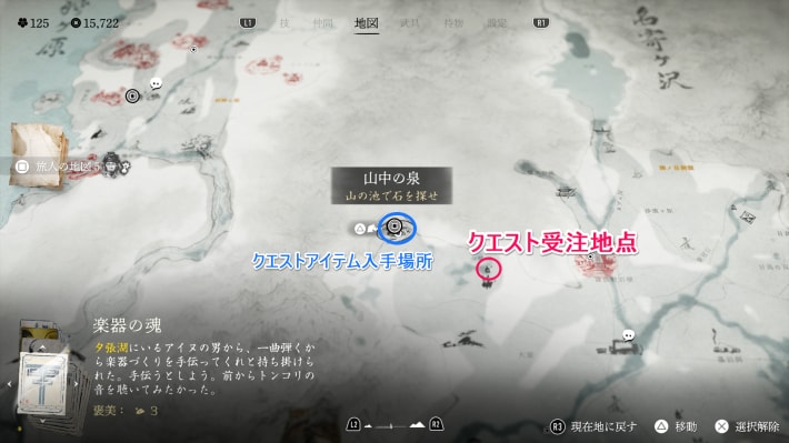 ニンカリマップ画像