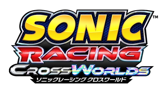 ソニックレーシング クロスワールド