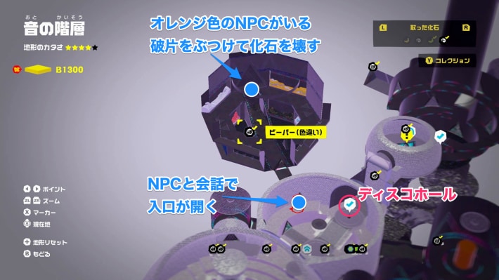 マップ画像