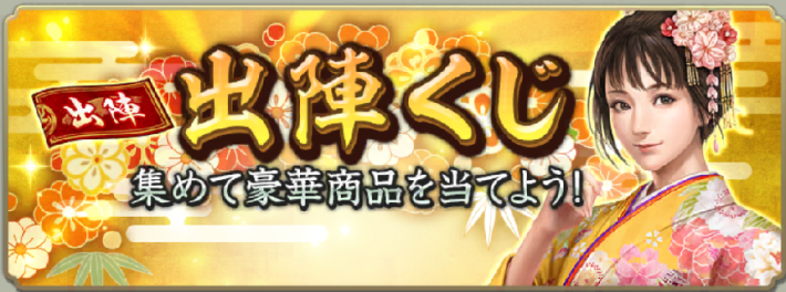 2周年記念キャンペーンまとめの画像