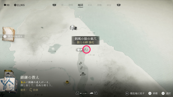 ゴーストオブヨウテイの刺風の狼の巣穴の寄りマップ