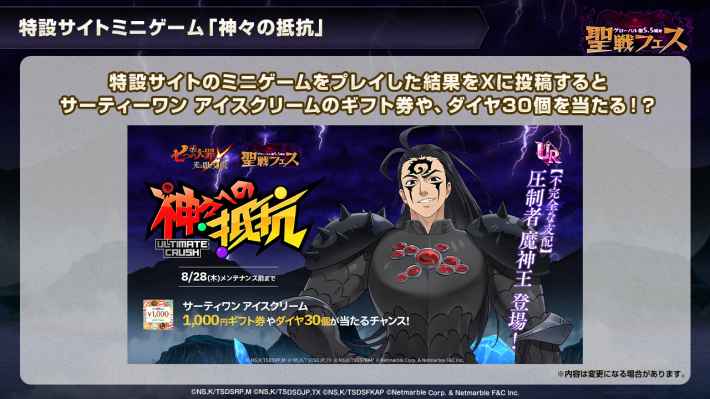 情報局スライドの画像