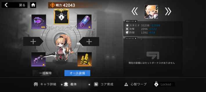 『終境シンフォニー～崩壊と再生の記憶～』配信開始！美少女たちと奏でる終焉のシンフォニー、終末世界で新たな希望を見つけ出すSF戦略バトルRPG！の画像