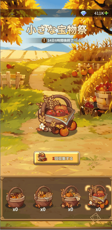 名もなき者の詩 昔懐かしきドット絵RPG