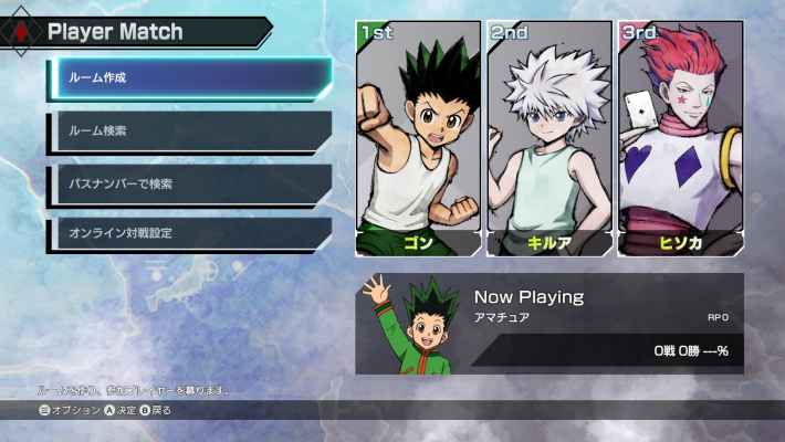 『HUNTER×HUNTER NEN×IMPACT』先行プレイレビュー！アニメ×格闘ゲームでゴンやキルアたちの念能力バトルが完全再現！3on3のチーム戦で仲間と共に勝利を掴め！の画像