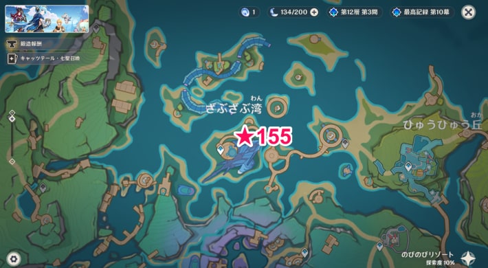 155