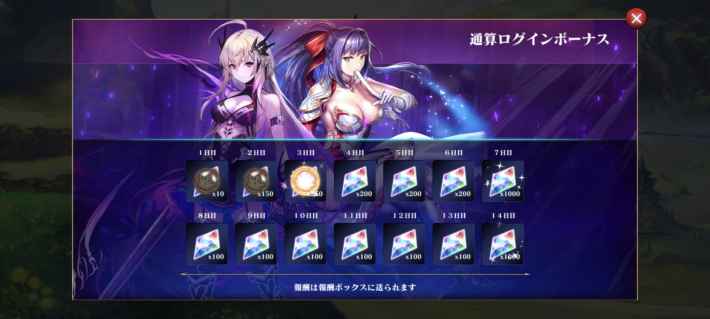 ポイント記事エバーテイルの画像