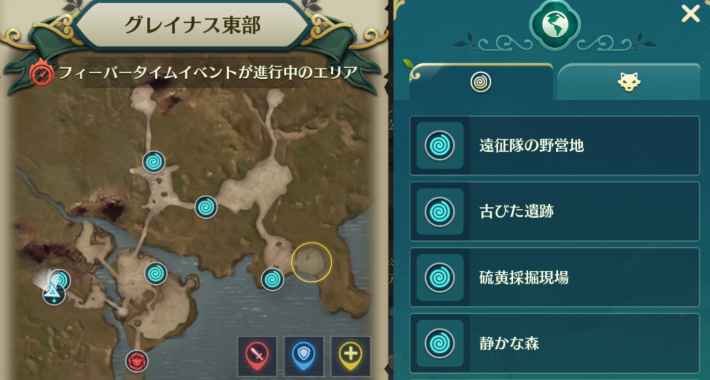 二ノ国クロスワールド マップの種類と使い方 ニノクロ ゲームウィズ Gamewith