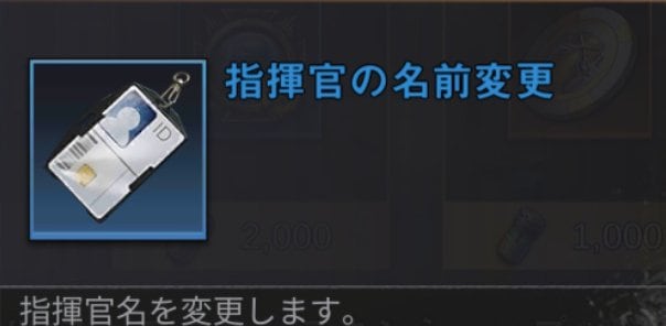 ステサバ 名前の変更方法 ステート オブ サバイバル ゲームウィズ ステサバ 名前の変更方法 ステート オブ サバイバル ゲームウィズ